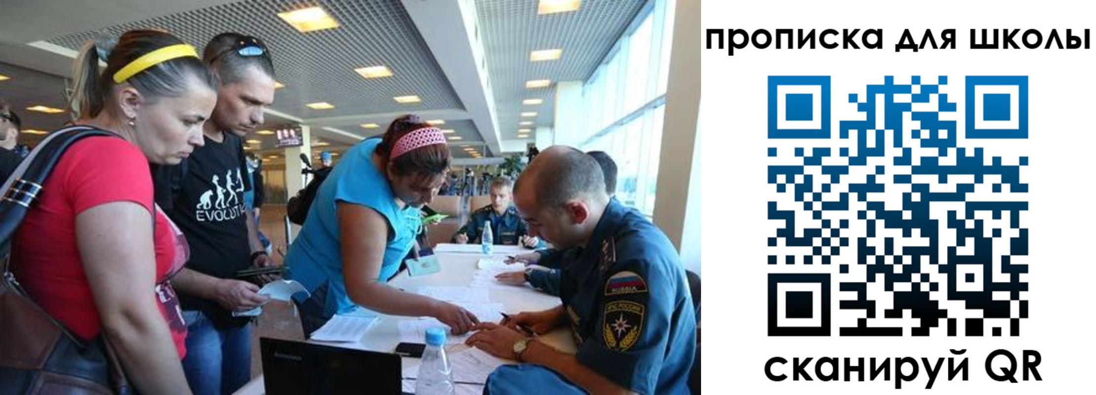 регистрация в Зее