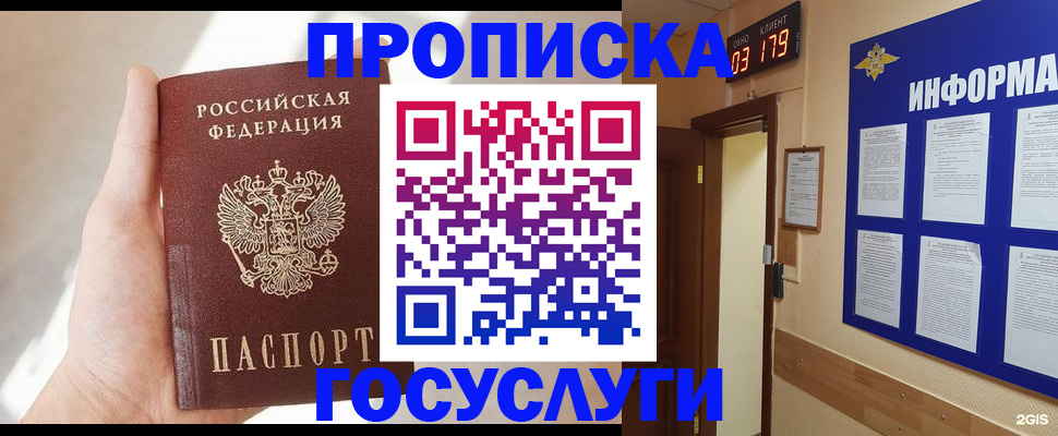 форма 3 в Зее